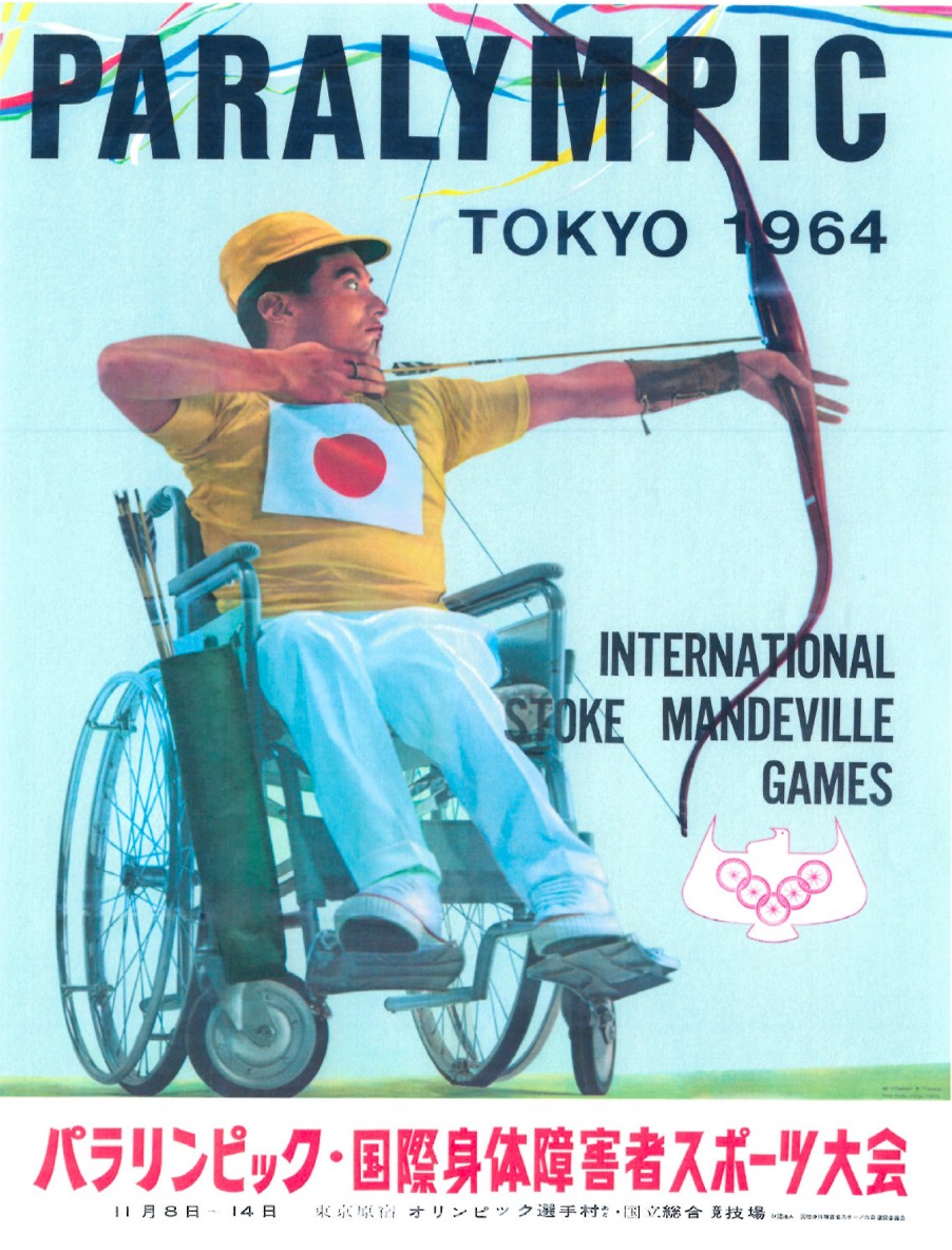 コレクション OLYMPIC PARALYMPIC Japan Had Lofty Goals for the 1964 Paralympics | National